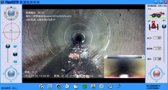 阜沙镇管道CCTV检测专家-炜誉市政工程有限公司