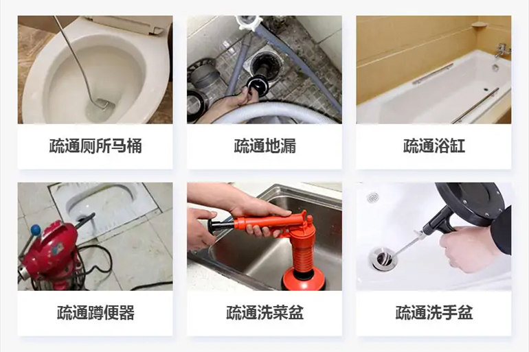 阜沙镇下水道疏通电话【管道疏通】24h专业上门服务